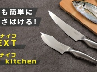 株式会社ＴＡＰＰのプレスリリース画像