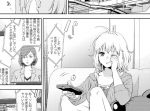 平和な日常を死の恐怖に突き落とす。『オンライン The Comic』の最新刊を配信開始！