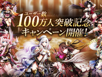 株式会社アピリッツのプレスリリース画像