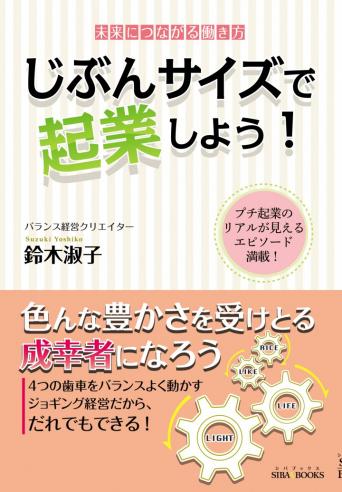 青山ライフ出版のプレスリリース画像