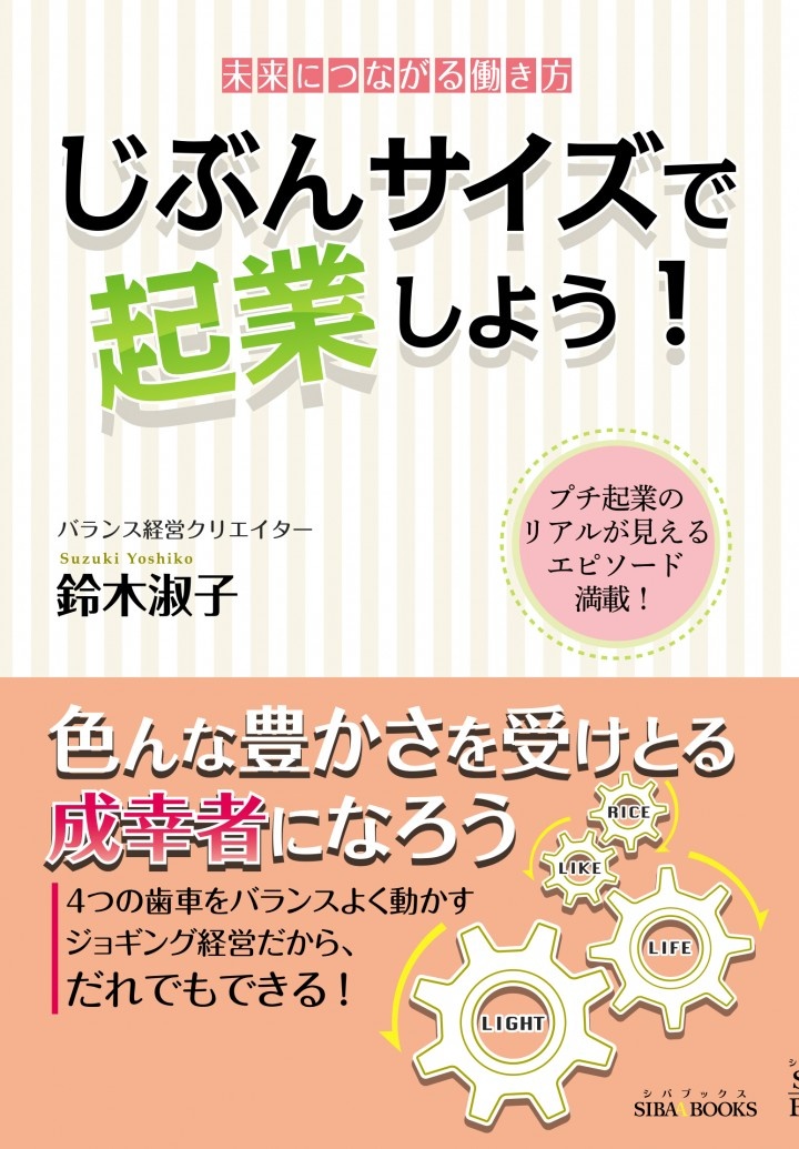 青山ライフ出版のプレスリリース画像