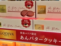 あのゴディバでさえ、名古屋に来るとこうなります　そのお味は「ご令嬢のしるこサンド」