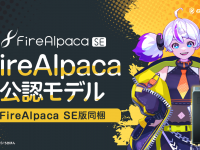 株式会社サードウェーブ　GALLERIAのプレスリリース画像