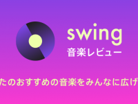 Pocket Supernova 株式会社のプレスリリース画像