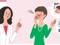 長引く鼻づまり！　解消するにはどうしたらいい？