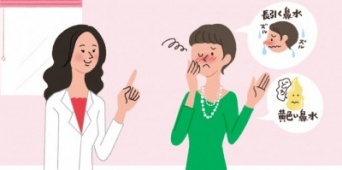 長引く鼻づまり！　解消するにはどうしたらいい？
