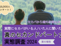 レゾンデートル株式会社のプレスリリース画像