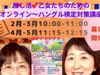 株式会社ローズクリエイトのプレスリリース画像