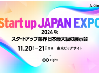 パーソルイノベーション株式会社のプレスリリース画像