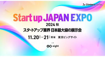 パーソルイノベーション株式会社のプレスリリース画像