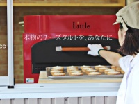 ローザンヌ株式会社のプレスリリース画像