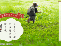 株式会社レンタスのプレスリリース画像