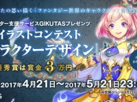 株式会社サーチフィールドのプレスリリース画像
