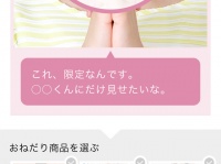 株式会社クリエイティブホープのプレスリリース画像
