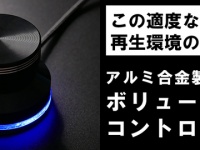株式会社サードウェーブのプレスリリース画像