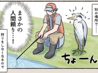 開き直りすぎでは？　要求がふてぶてしすぎるサギがこちらです。