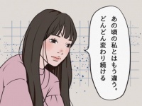 彼を振り向かせたい。「魅力的な女性になる」ために大切な考え方とは