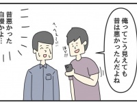 「こう見えても昔は悪かった」　友人の「過去の写真」に映っていたのは...まさかの展開にツッコミ殺到「そっちかよ」