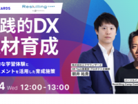 パーソルイノベーション株式会社のプレスリリース画像
