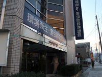 兵庫県にある「環境衛生・害虫防除博識館」
