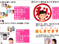 RKYproject株式会社のプレスリリース画像