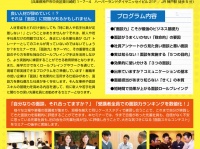 株式会社ガイアサインのプレスリリース画像