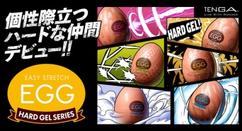 株式会社 TENGAのプレスリリース画像