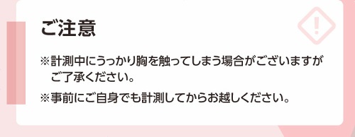 うっかり