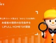 “おひとりさま物件”のニーズ高まる？　未婚者の「理想の住宅条件」をLIFULL HOME&#8217;Sが調査