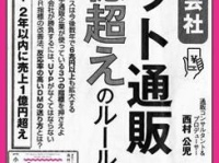 株式会社ルーチェのプレスリリース画像