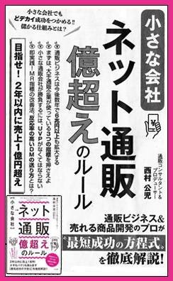 株式会社ルーチェのプレスリリース画像