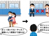 「そこに座るんかぁぁい！」 空いた電車でカップルがまさかの行動...動揺の叫びに共感相次ぐ