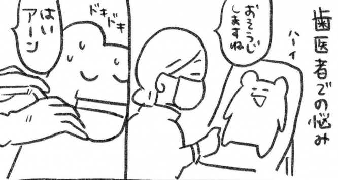 一秒（＠ichibyo3）さんのツイートより（編集部で一部トリミング）