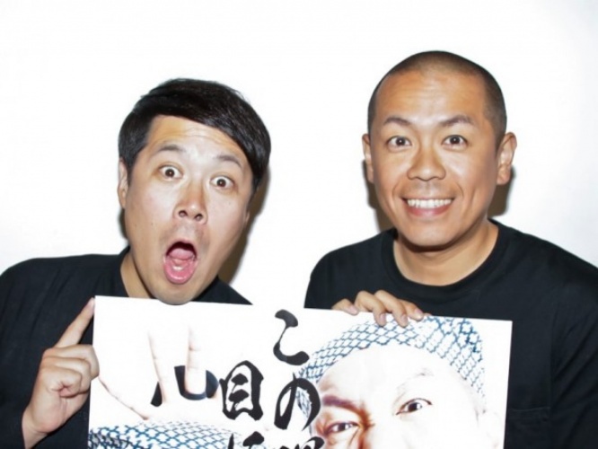 タカアンドトシ・タカ、トシ