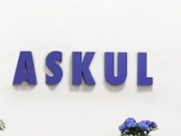 アスクルの公式ホームページより