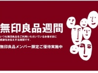 （画像は公式サイトより）