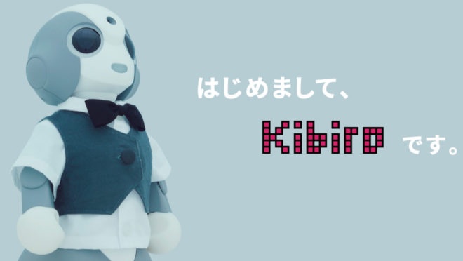 kibiro
