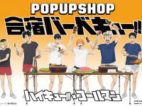 有限会社アクロスのプレスリリース画像