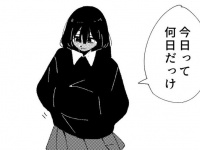 「今日って何日だっけ」→スマホを出したのに何故か...　共感せざるを得ない〝あるある〟がこちらです