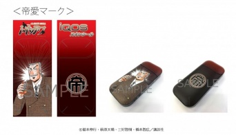 株式会社シーエージェントのプレスリリース画像