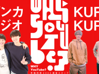 早稲田祭2020運営スタッフのプレスリリース画像