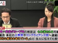 弁護士　齋藤 健博のプレスリリース画像