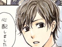 ちがうの!!!　アラサー女子「好きな人に本音が言えない」理由【恋活した話 #48】