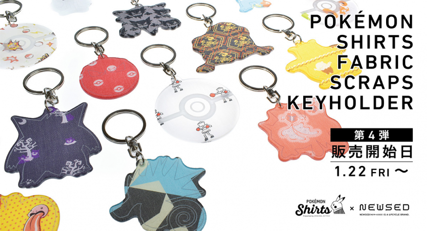 株式会社ケンエレファントのプレスリリース画像