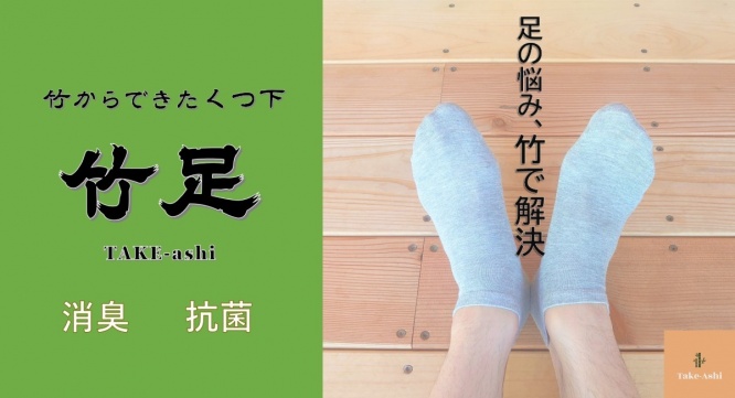 MONOGATARIのプレスリリース画像