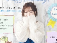 田所あずさ28thバースデー記念配信イベント⒞ホリプロ