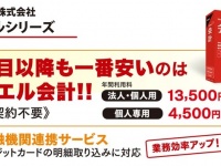 株式会社オリコンタービレのプレスリリース画像