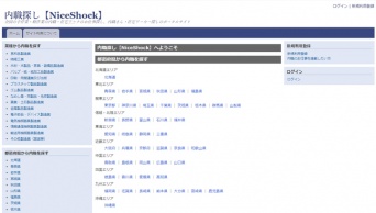 ウィン・ウィン株式会社のプレスリリース画像