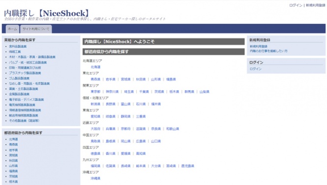 ウィン・ウィン株式会社のプレスリリース画像