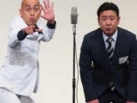 錦鯉・長谷川雅紀、 渡辺隆